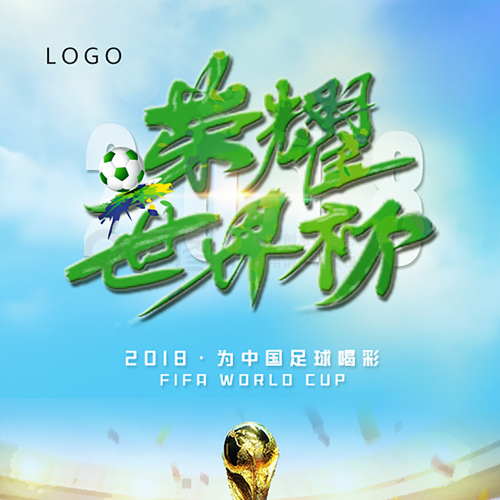 对整