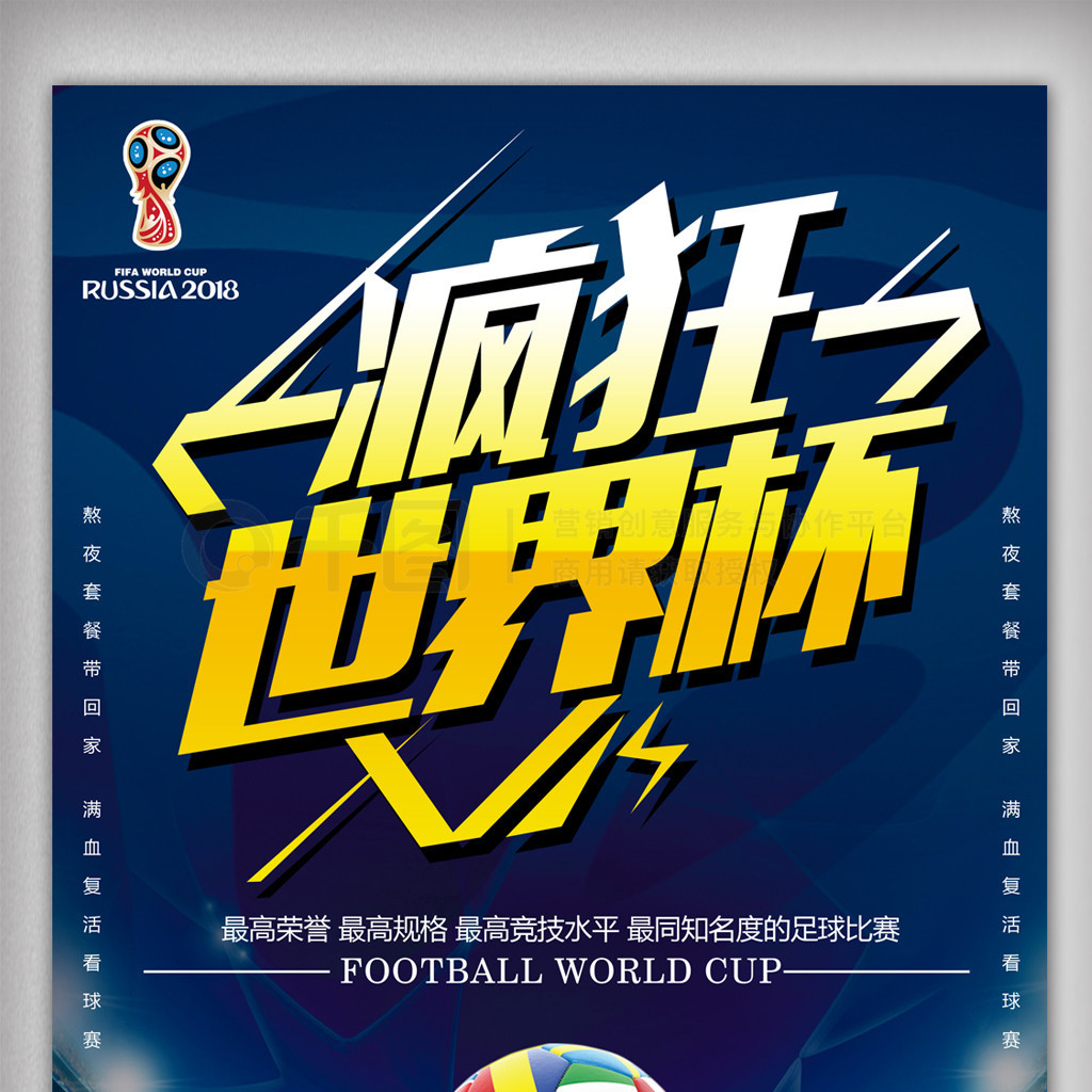 获金牌再