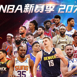 磨合新