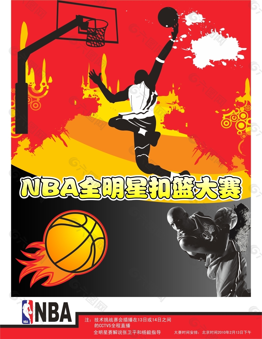 捷报比分-足球即时比分